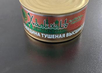 Елабужская тушенка