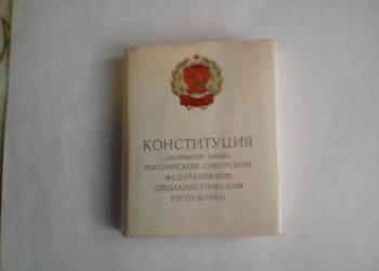 продам миникнигу