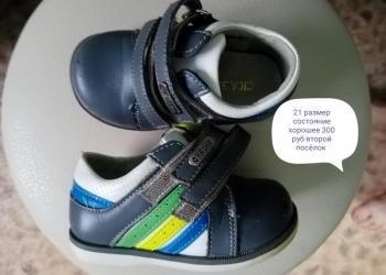 Ботинки