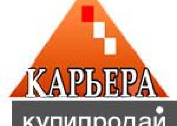 курсы кладовщиков в Бердске
