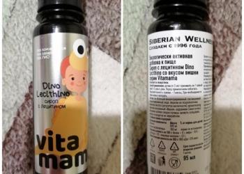 БАД Vita mama с лецитином