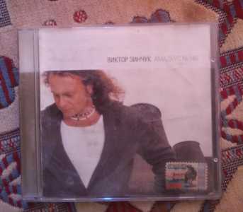 Cd Виктор Зинчук