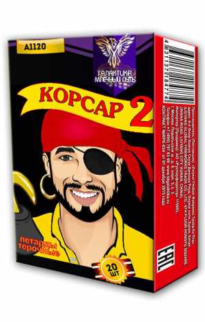 Петарды "Корсар 2"
