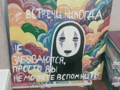 Продам картину