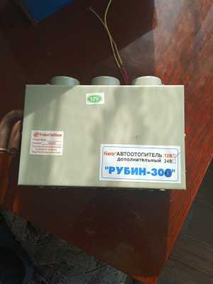 Отопитель авто