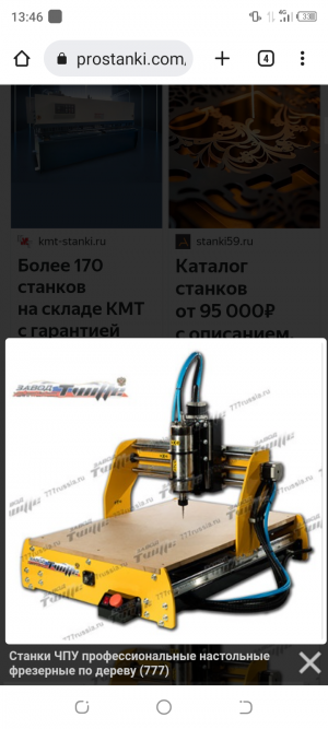 Продам станок ЧПУ