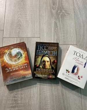 Книги