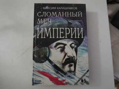 продам книгу