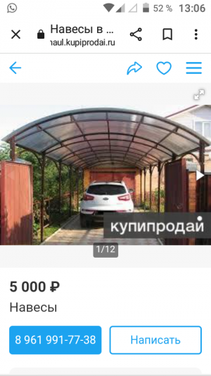 НАВЕСЫ