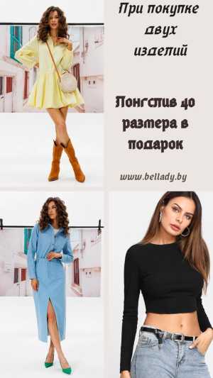 Акция