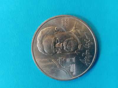 1р 1990 г