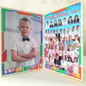 Фото Дипломы на Выпускной