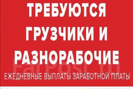 требуется