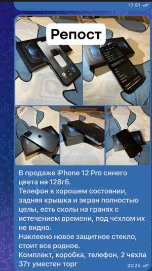 Продам