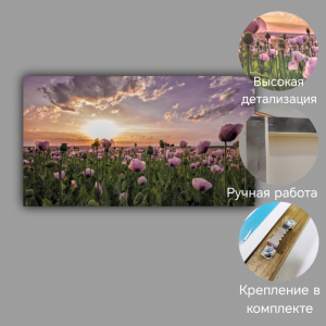 Интерьерная картина