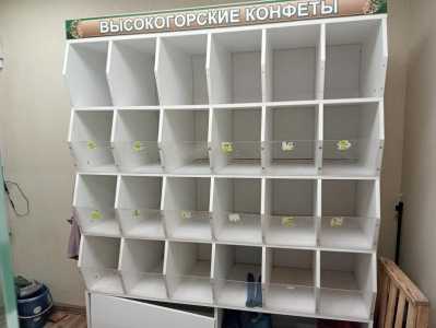Полки