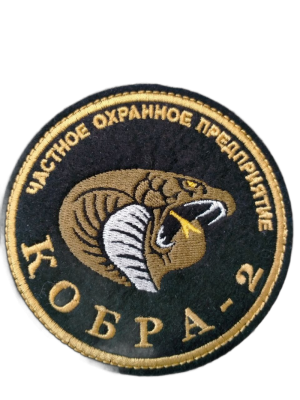 Охранник АЗС