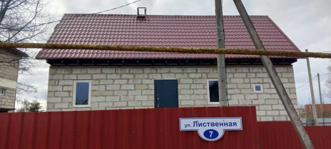 Дом