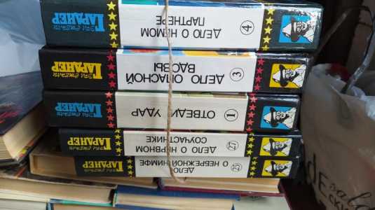 Продажа книг