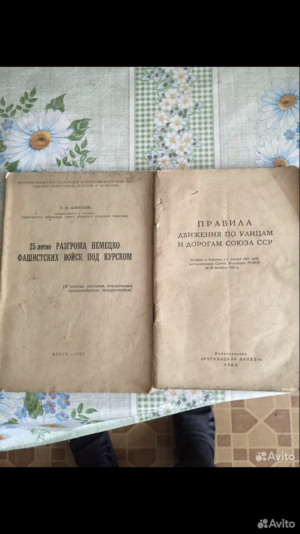 Брошюры СССР