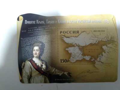 Блок. 1783г. Принятие Крыма,Тамани. В Состав Российской империи.
