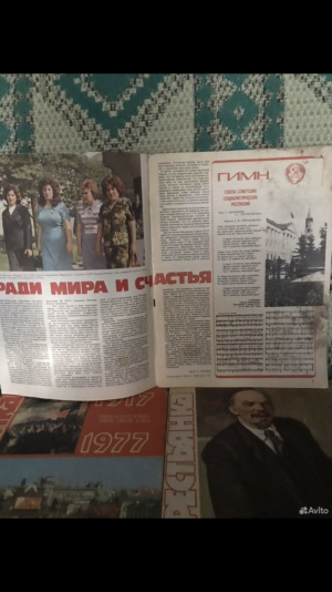 Журналы СССР