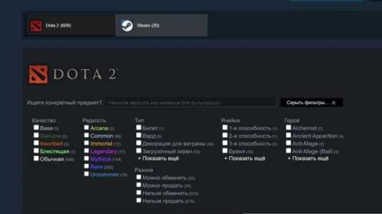 Личный steam аккаунт