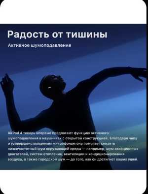 Аирпод 4 копия хорошая + чехол