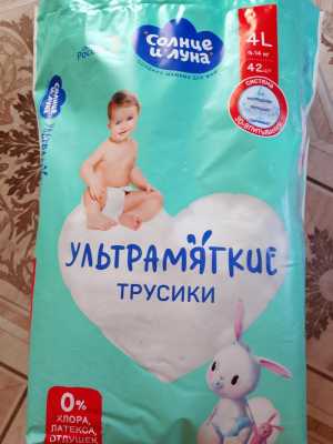 Памперсы