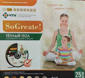 Теплый пол ЧТК