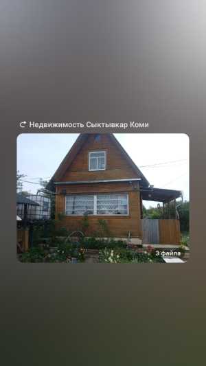 Продам