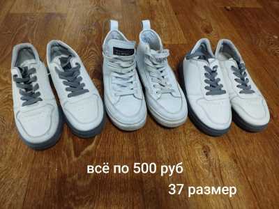 Обувь