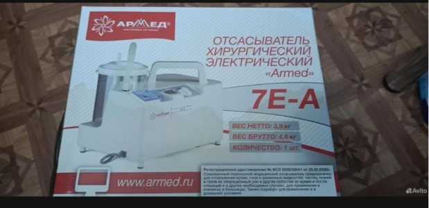 Отсасыватель