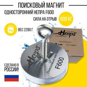 Поисковой магнит f600
