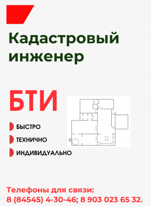 Оформление земельного пая