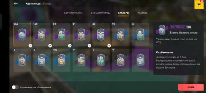 Продам аккаунт Tanks Blitz