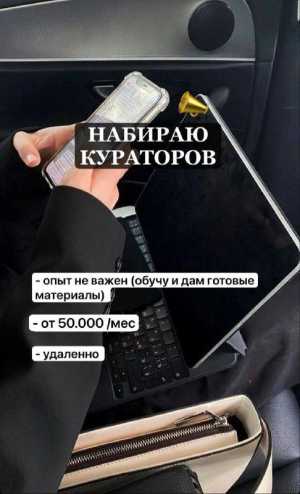 Зарабатывай онлайн