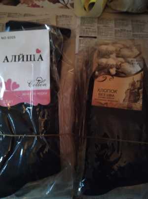 Продаем носки