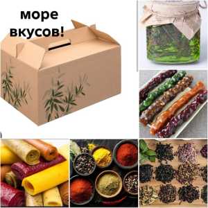 Море вкуса