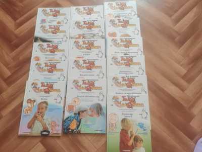 Книжки о том как устроено тело человека