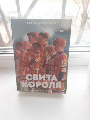 Книга popcorn