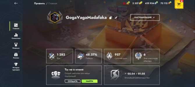 Продам аккаунт Tanki Blitz