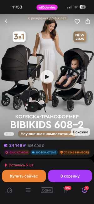 Продам