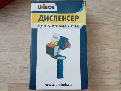 Диспенсер