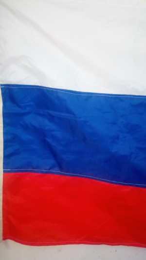 Флаги