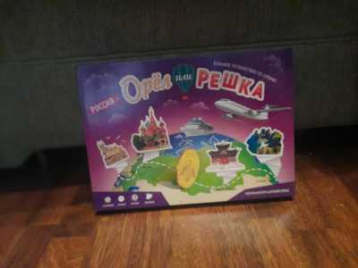 Игра "Орел или Решка"