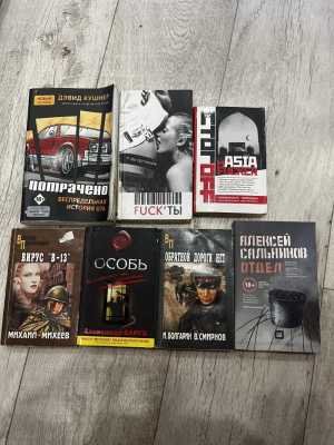 Книги