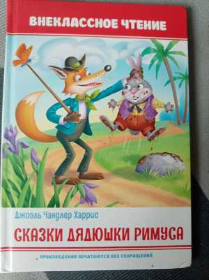 Продаю
