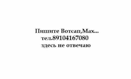 Ремикейд