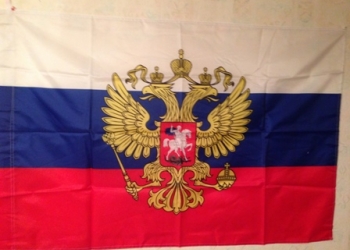 Флаг России Президентский с гербом 135х90см
